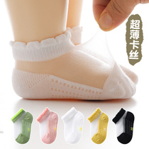 Baby Socks Summer Ultra Slim Mesh Cute Super Cute Baby Newborn Infant Child Anti Hook Wire Crystal Ice Socks