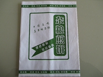 Custom-made anti-oil paper bag Snack Bag Grocery Pancake Packing Bag