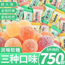 Ah Ming Ge fat sea throat sugar protection throat soft candy bulk wholesale cool candy loquat honeysuckle mint candy