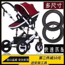 12 inch 1 2*21 4 stroller tire inner tube inflation BB cart tire accessories 57-203 inner inner and outer tire