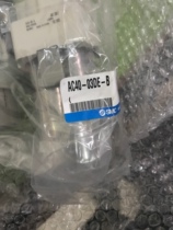 New original SMC filter fake one pay ten AC40-03DE-B automatic drainage function