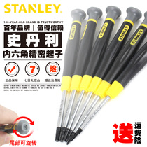 Stanley hex socket screwdriver micro hexagon screwdriver 0 9 1 of the 3 in 1 5 2 0 2 5mm within 6 angle