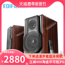 EDIFIER Marwalker S3000 Wireless Bluetooth speaker active 2 0 wood HIFI listening on sound desktop computer TV projector Home Impact Living room Bookshelf Family Cinema pair