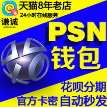 PSN Hong Kong Service Point Card Password 80 HKD 200 300 500 750 PSV PS3 PS4 Hong Kong