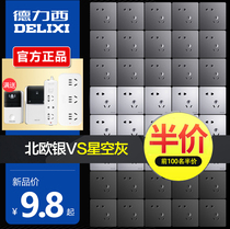 Deli West with switch socket wall panel Household Type 86 concealed one open silver five hole usb porous gray