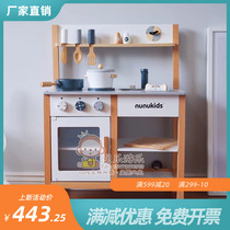  nunukids Nordic kitchen toy set Childrens house boys and girls simulation kitchen stove cooking toys