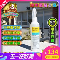Spot Australia Fohiya FuzzYard cat dog universal two-in-one free shampoo wave spray dry cleaning water 250ml