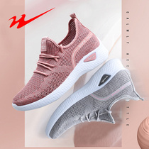 Twin Star Sneakers Womens Summer Running Shoes Lady Running Casual Shoes Net Face Breathable touristy shoes damping light