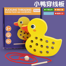 Small Yellow Duck Whale Threading Game Monsoon Teach Young Children To Exercise Fine Hands-on Skills Wooden Toys