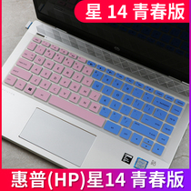 HP (hp Galaxy Star 14-ce2017TX ce2014TX laptop keyboard protective film 14 inch