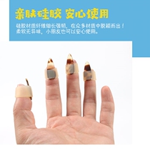 Guzheng Nail Set Adult Professional Childrens Beginner 6-8-9 Small 10-11-12 Years Old Medium Free Tape