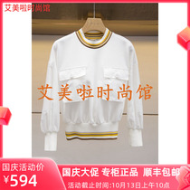 AN En 2020 Spring Style Counter New Top M3062601￥1980