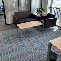 Office carpet mosaic square bedroom full room living room billiard hall office building full commercial carpet