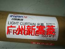 New original Hitachi elevator light curtain EHC3607101A EHC3607102A new Rihama light curtain