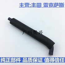Camry RAV4 Highlander Elfa Reiz Crown Valve Cover Vent Hose Exhaust Tube
