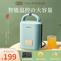 Japan toffy home sandwich machine light food machine breakfast machine waffle machine toast press baking machine