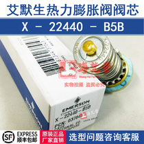 ALCO X-22440-B5B Thermal expansion VALVE EMERSON EMERSON Spool 037043 TCLE Series