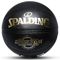 (no need to cheer series) Sberding Official Professional Competition 7th Adult PU Basketball 76-991Y