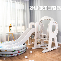 Childrens slide plus height extension Home big baby 10-year-old toy swing combination Indoor playground Playground