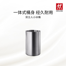 German double Man small ice bucket ice bucket red wine sparkling wine Beer Kitchen stainless steel accessories household
