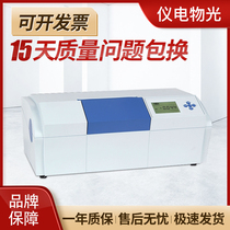 Shanghai instrument electronic material light automatic polarimeter liquid crystal display experiment polarimeter WZZ-2B -3 multi-wavelength SGW-5