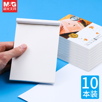 Morning light a4 draft materia medica Draft paper Students use large notebook a5 note calculation Art painting Toilet paper note book Blank tearable note book thickened draft paper White papyrus picture book