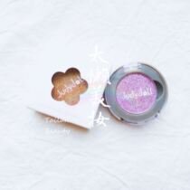 Two pieces of orange monochromatic mashed potato eye shadow pearlescent sequin color number G77