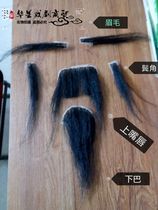 Mustle beard fake beard drama goat costume mens props fake beard eyebrows plastic face beard white man