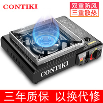 Outdoor cassette stove Portable Casserole hot pot Outdoor barbecue stove Household gas gas stove windproof gas stove