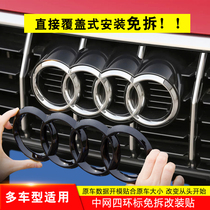 Suitable for Audi car label black modified A3 A4L A5 A6L Q3 Q2L four-ring front net label free disassembly