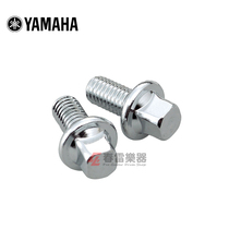 Spring thunder instrument YAMAHA maintenance accessories PDB510A original plant screws