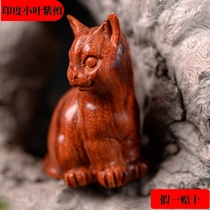 Small Leaf Purple Sandalwood Kitty Cute Hand Piece Pendant Pure Handmade Wood Carver Pendulum Purple Sandalwood Pendulum Piece Custom