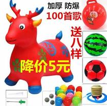 The same kind of anti-explosion dairy cow kid Madeer Childrens kindergarten Animals can take a ride Baby Little deer biking and jumping horse