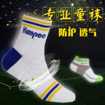 2 pairs of smoked wind new childrens badminton socks teen boys and girls thickened towel bottom sports socks