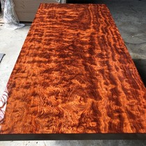 Size: 199*93*7 Brazilian rosewood board Myanmar water ripple grimace pattern flash pattern tea table