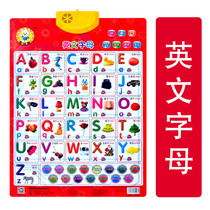 English alphabet 26 English wallcharts Pronunciation Children Early Teaching Audiograph Reading the Enlightenment Cognitive Full Set of Painter
