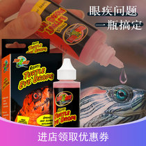 American ZOOMED crawling pet turtle eye drops white eye disease swelling