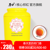 Likou 2022 Tea Qimen Black Tea Authentic Mingqian Handmade Qihong Xiangluo Special Grade Huangshan Tea 128g Canned