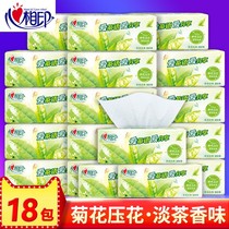 Heart to print tea paper paper toilet paper household package large napkins whole box paper towel wipe paper