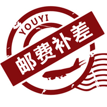 Shunfeng express fee difference connection difference how much do not shoot (Gsou Snow direct store)