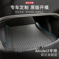 Suitable for tesla tesla model3 trunk mat all-inclusive trunk mat front trunk mat modification accessories