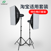 Wes 300w photography light shooting Taobao clothing Portrait still life evidence photo Studio studio flash set