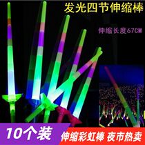 Square Pendulum showcases 2020 Night Market Hot selling creative children Children Shine Small Toys Yiwu Goods Source Microquotient Push