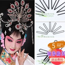 7 Colorful Pear Garden New Opera Ancient Dress Head Accessories Black Plug U Type Needle Steel Needle Baotou Accessories Hair head pin