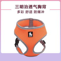 Truelove Dogs Supplies Traction Rope Small Dog Neckline Medium-sized Dog Leash Dog Chain Teddy Pet Chest Braces