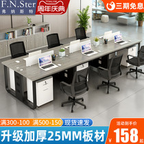 Staff desk minimalist modern employee computer table and chair office furniture 2 6 quad 4 person screen work