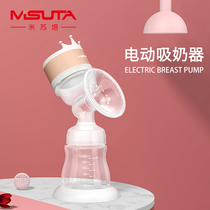 Misuta breast milk pump electric breast milk automatic integrated portable milking machine milk puller milk collector milk collector