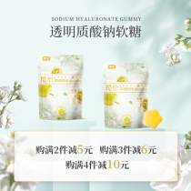 Rich Taste Hyaluronic Sodium Soft Sugar Oral Vitriolic soft sugar vitriolic candy without sugar and snacks 62g packs