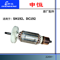 Shin Hengding Original Factory Rotor Cutting Machine Cloud Stone Machine circular saw angle mill electric hammer electric pick open trough machine hand electric drill