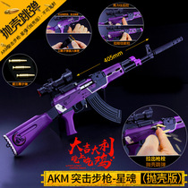 Jedi survival industrial security ak-47 toy simulation metal alloy model AK-47 star soul akm iron